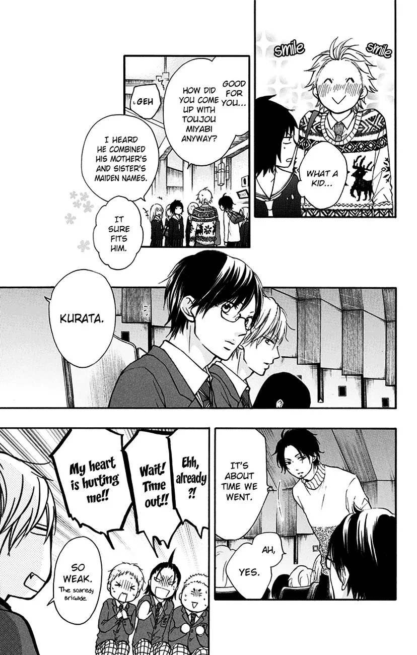 Kono Oto Tomare! Zinmanga X Chapter 47 Page 15