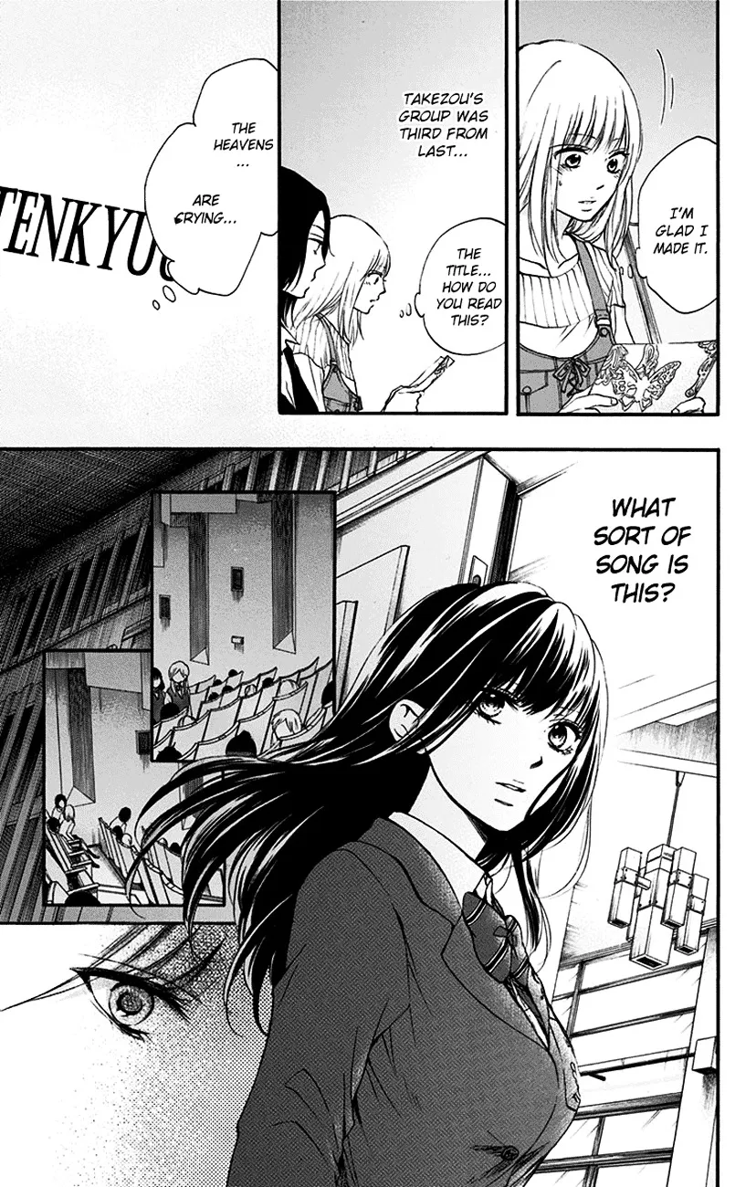 Kono Oto Tomare! Zinmanga X Chapter 47 Page 17