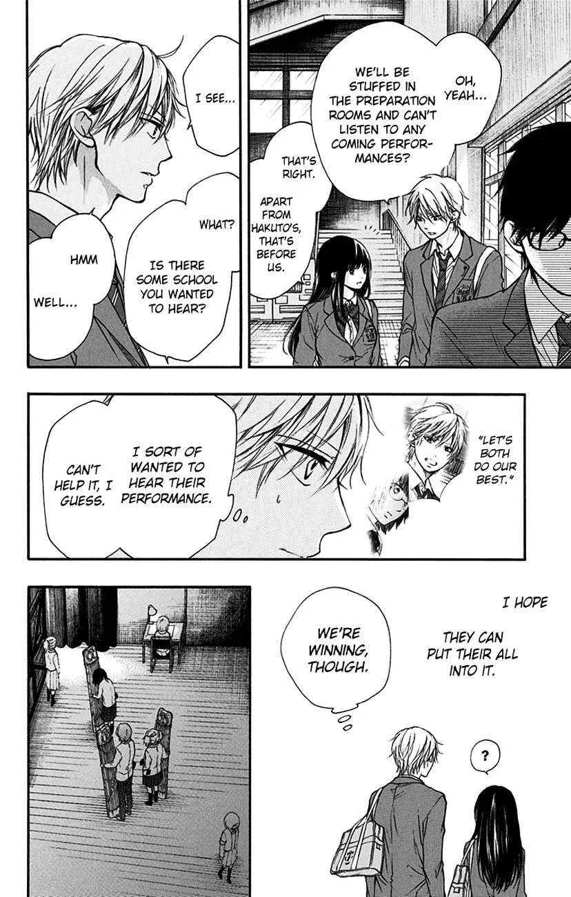 Kono Oto Tomare! Zinmanga X Chapter 47 Page 20