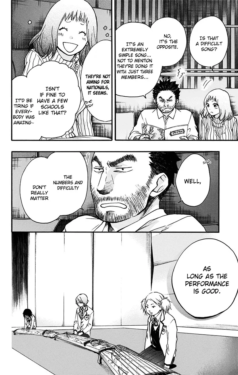 Kono Oto Tomare! Zinmanga X Chapter 47 Page 23