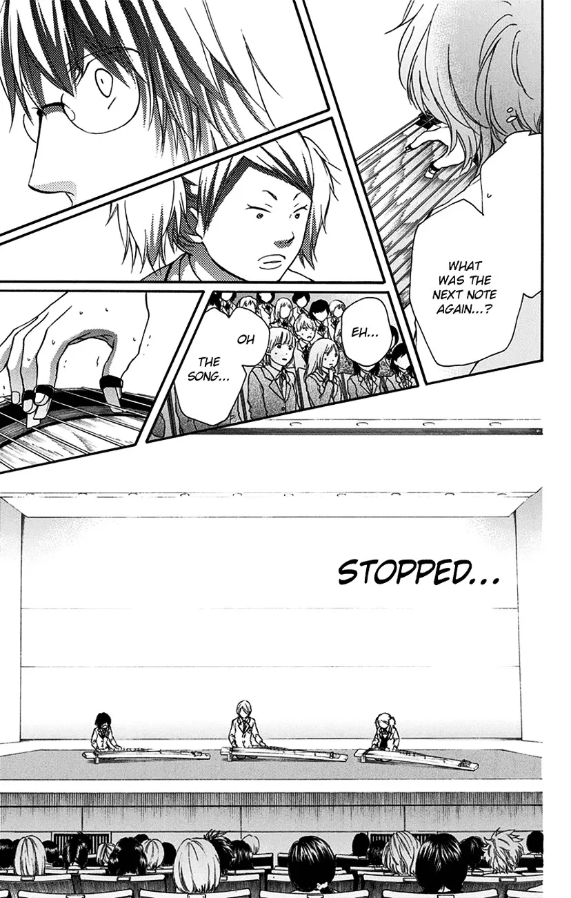 Kono Oto Tomare! Zinmanga X Chapter 47 Page 26