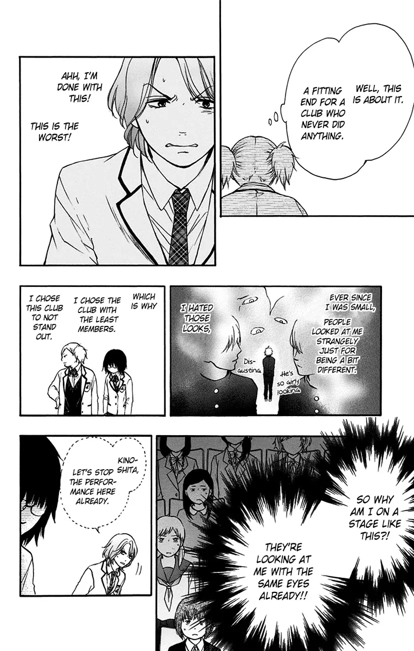 Kono Oto Tomare! Zinmanga X Chapter 47 Page 29