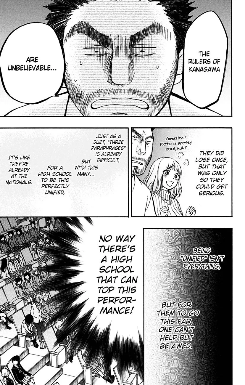 Kono Oto Tomare! Zinmanga X Chapter 46 Page 24
