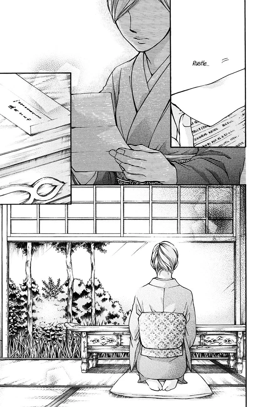 Kono Oto Tomare! Zinmanga X Chapter 46 Page 40
