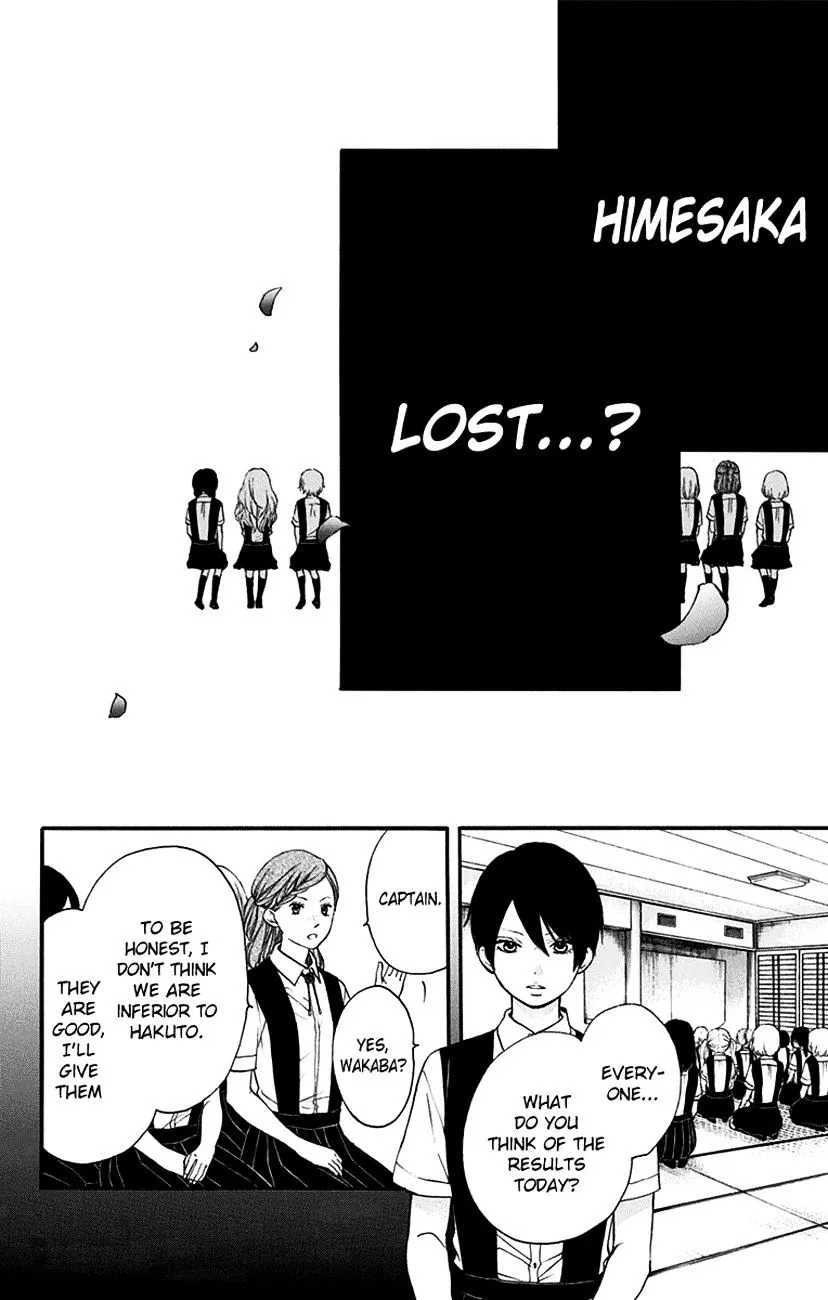 Kono Oto Tomare! Zinmanga X Chapter 45 Page 4