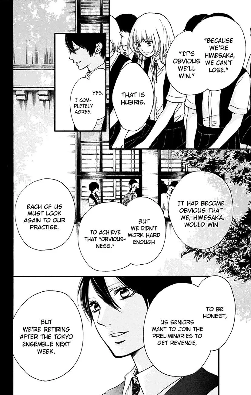Kono Oto Tomare! Zinmanga X Chapter 45 Page 6