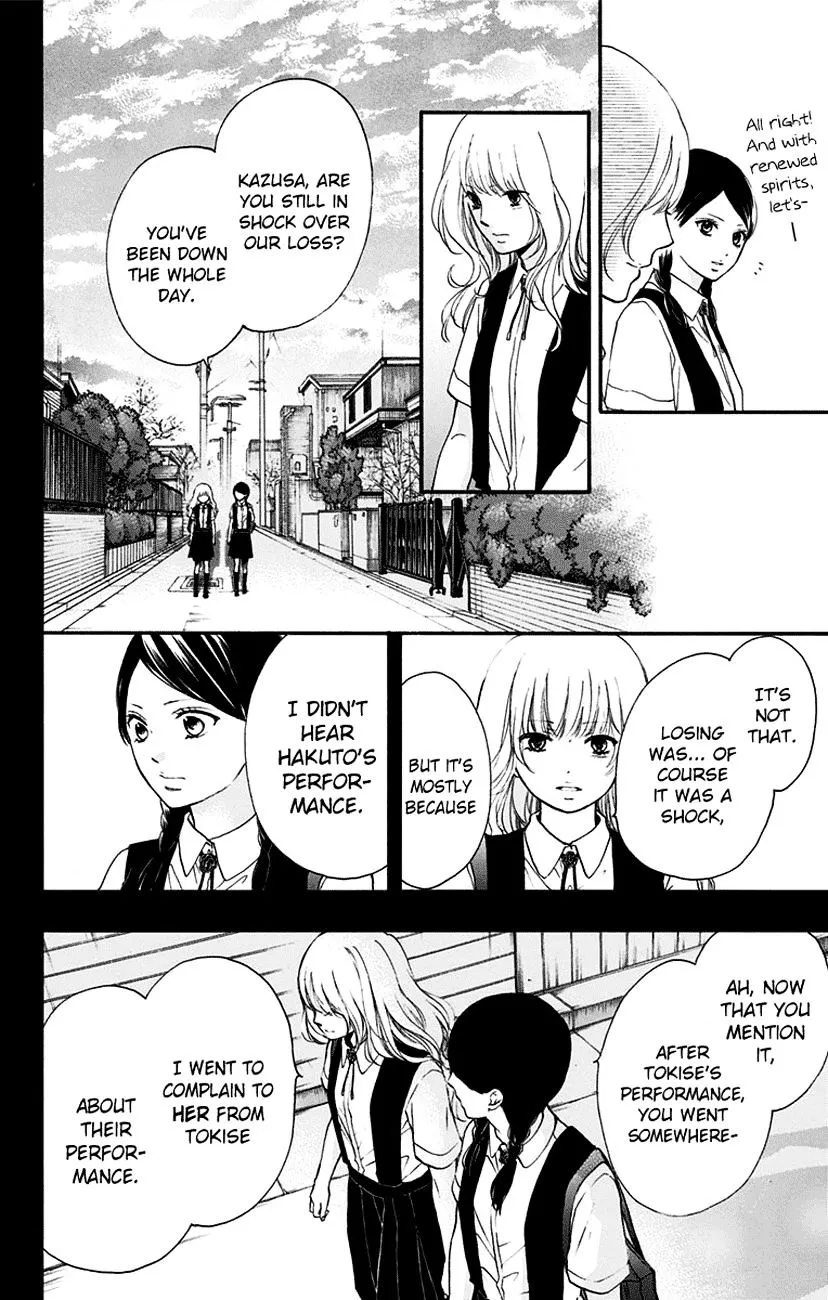 Kono Oto Tomare! Zinmanga X Chapter 45 Page 8