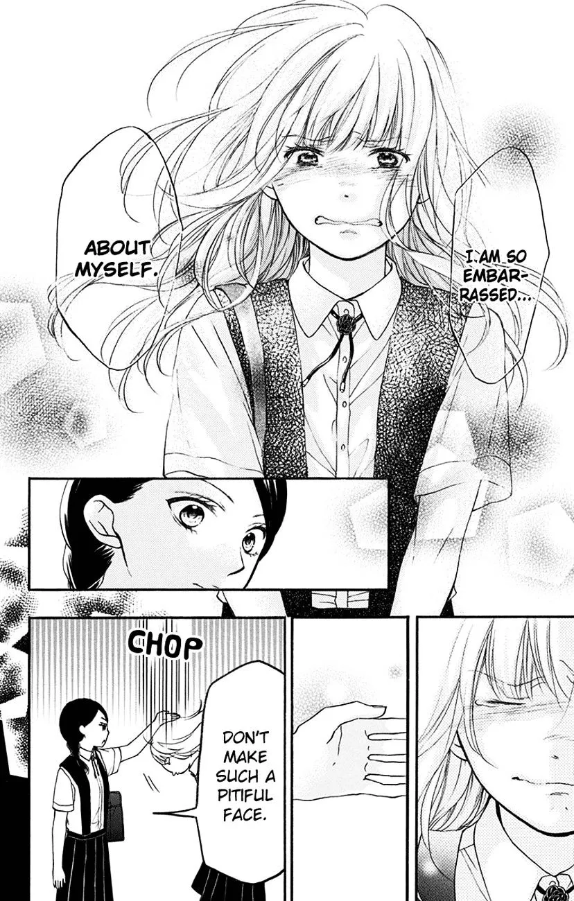 Kono Oto Tomare! Zinmanga X Chapter 45 Page 10