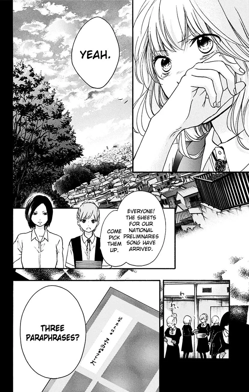 Kono Oto Tomare! Zinmanga X Chapter 45 Page 12