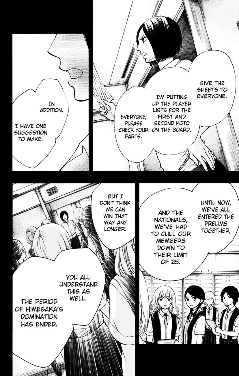 Kono Oto Tomare! Zinmanga X Chapter 45 Page 14