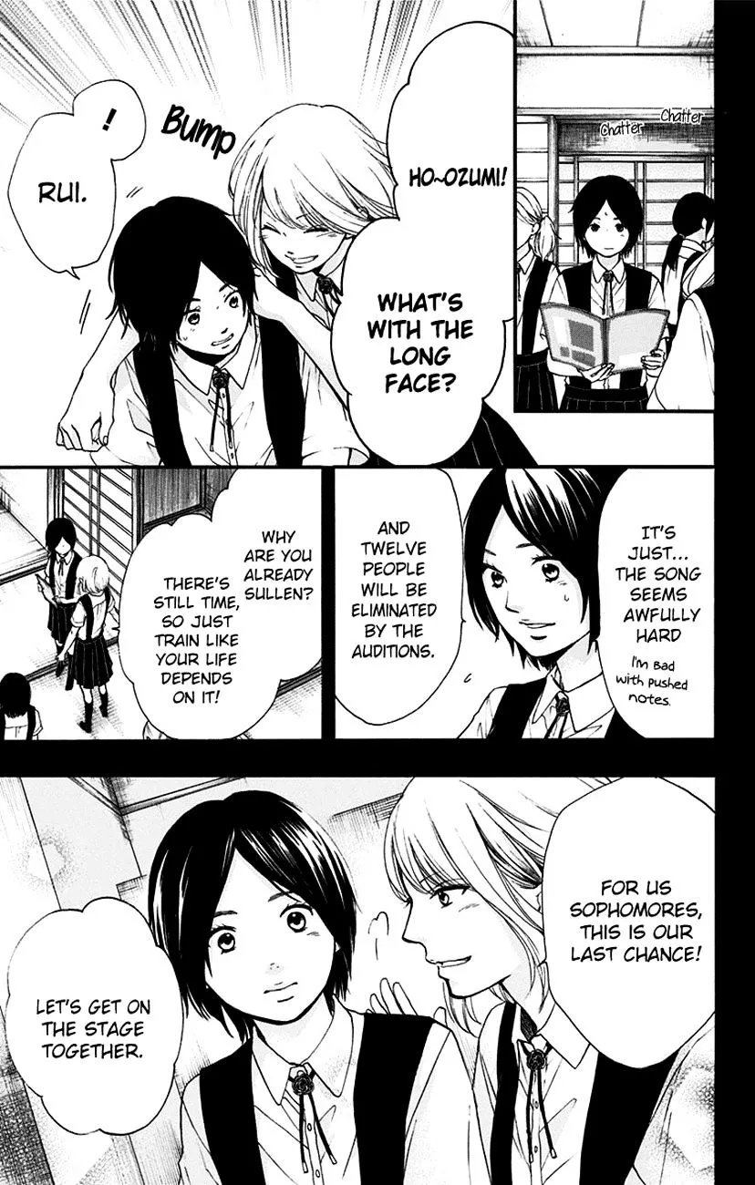 Kono Oto Tomare! Zinmanga X Chapter 45 Page 17