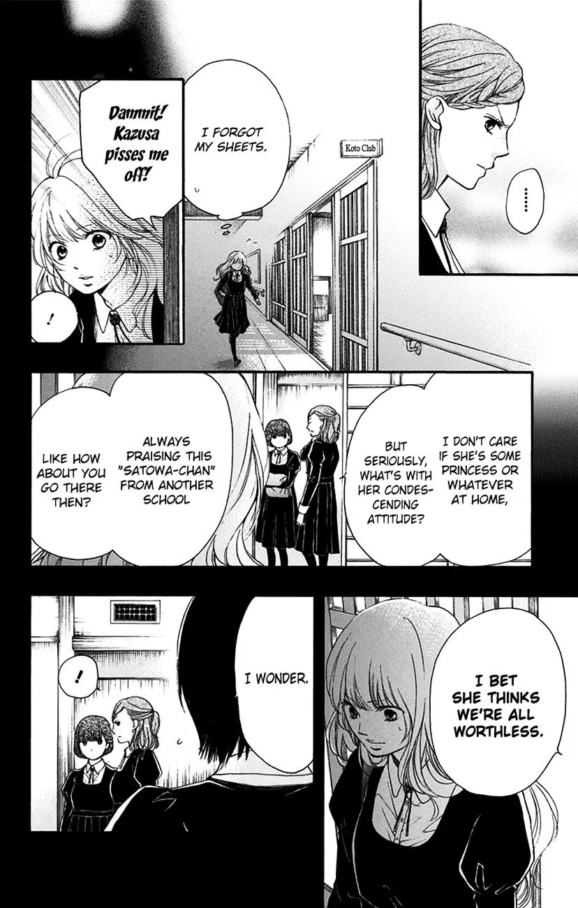 Kono Oto Tomare! Zinmanga X Chapter 45 Page 22