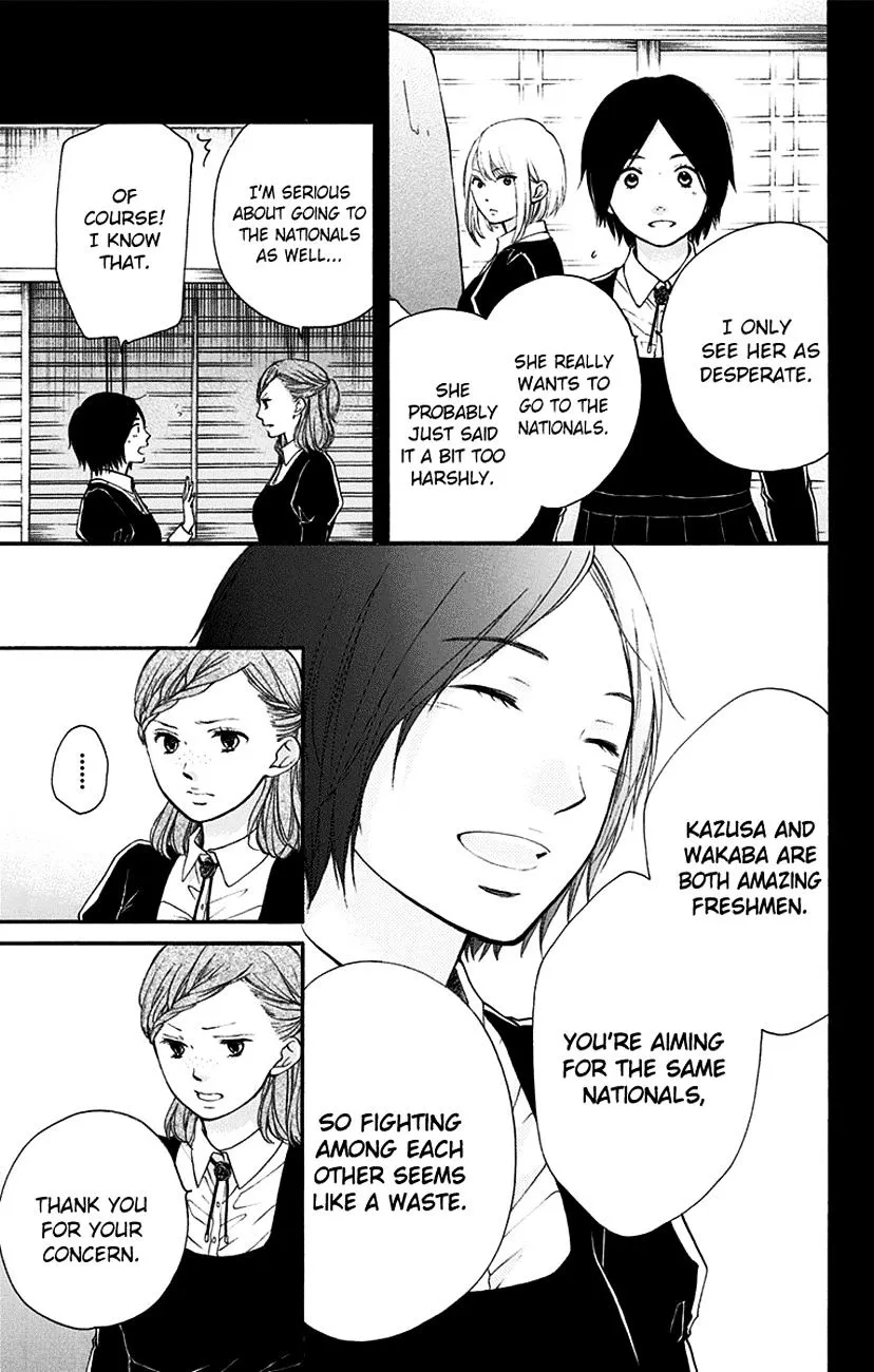 Kono Oto Tomare! Zinmanga X Chapter 45 Page 23
