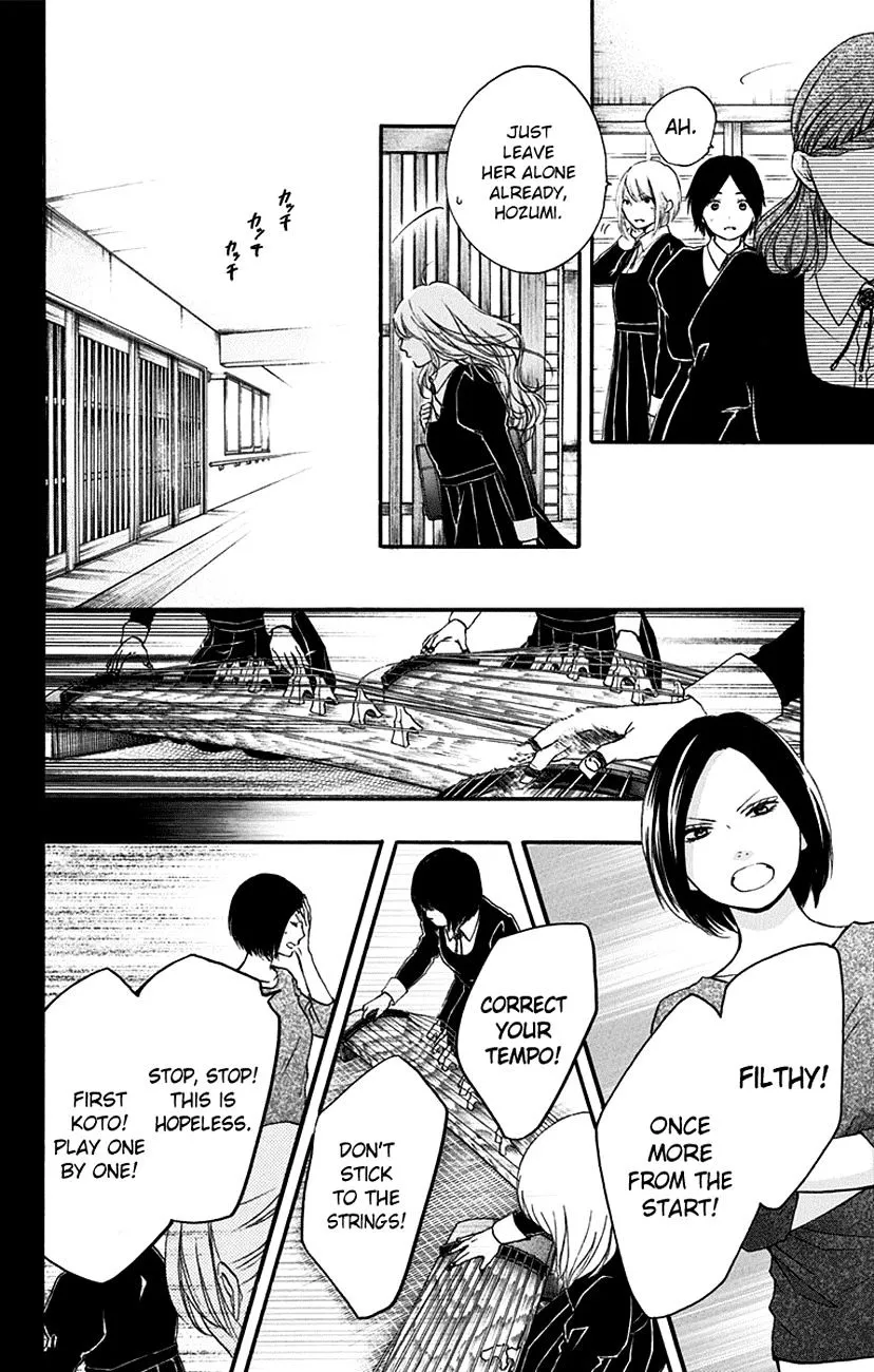 Kono Oto Tomare! Zinmanga X Chapter 45 Page 24