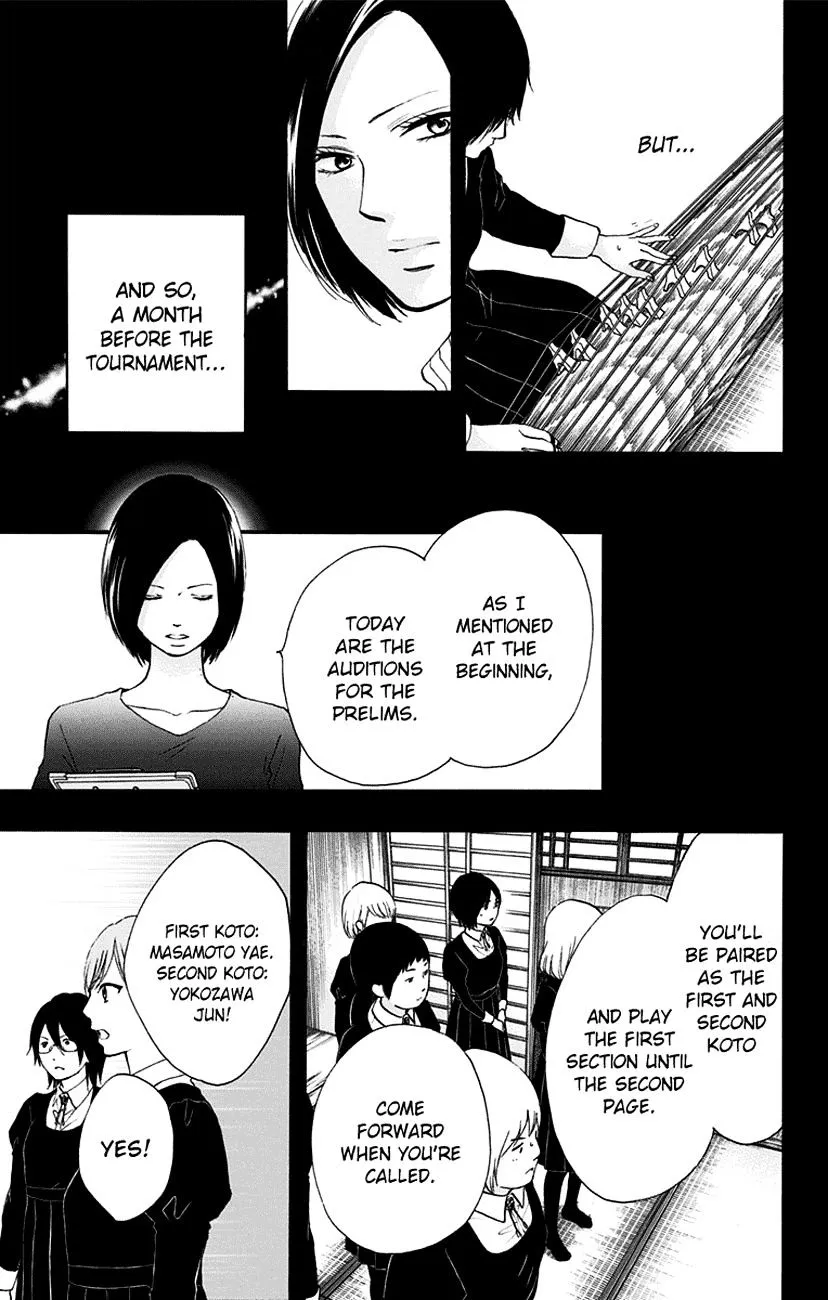 Kono Oto Tomare! Zinmanga X Chapter 45 Page 29