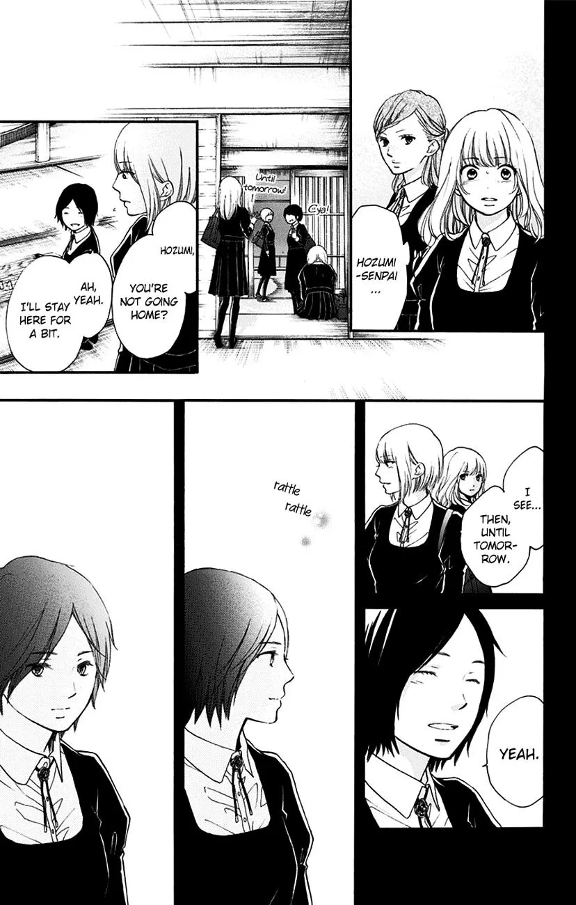 Kono Oto Tomare! Zinmanga X Chapter 45 Page 35