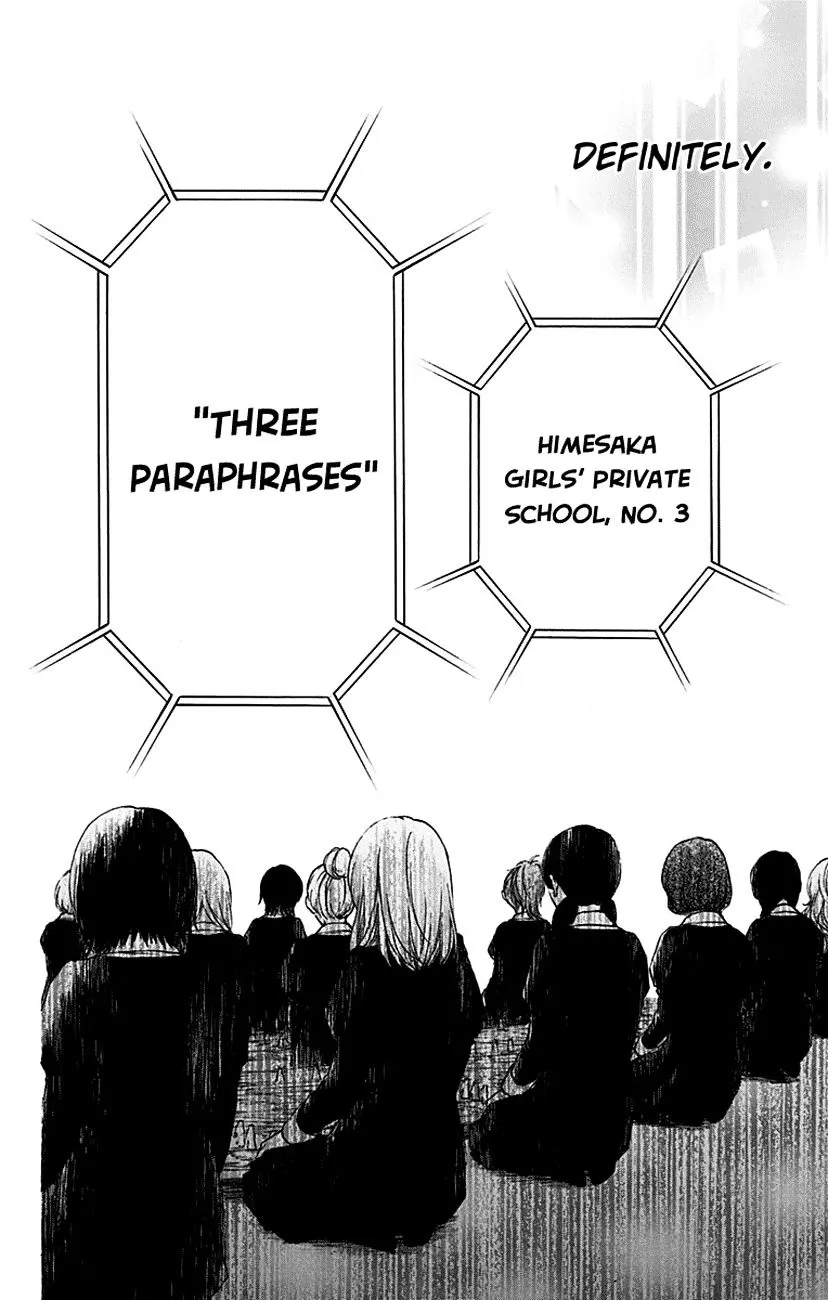 Kono Oto Tomare! Zinmanga X Chapter 45 Page 44