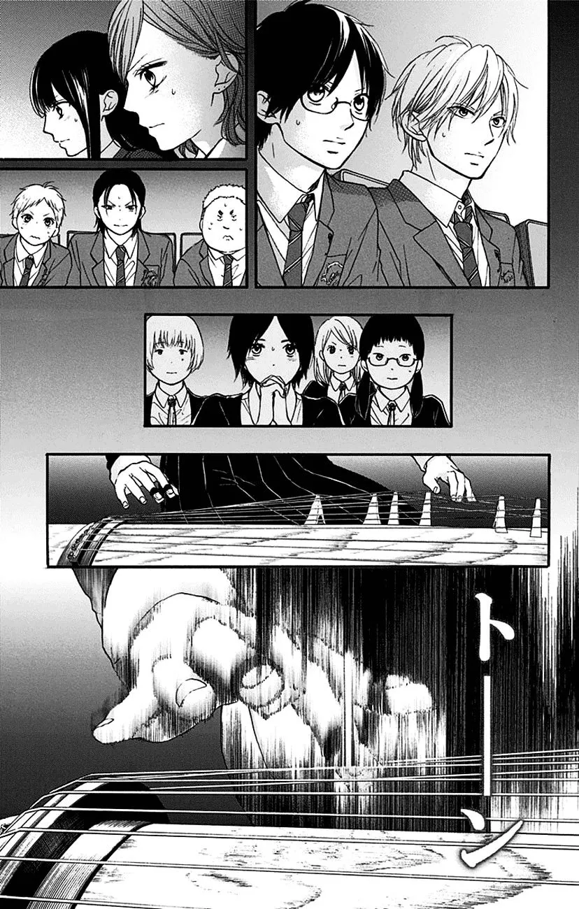 Kono Oto Tomare! Zinmanga X Chapter 45 Page 45