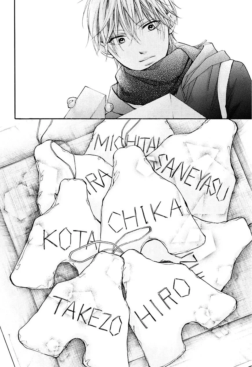 Kono Oto Tomare! Zinmanga X Chapter 43 Page 33