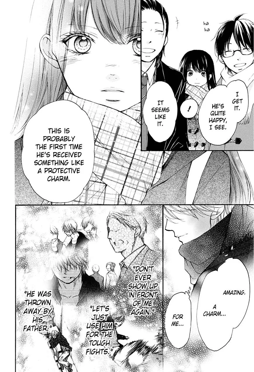 Kono Oto Tomare! Zinmanga X Chapter 43 Page 37