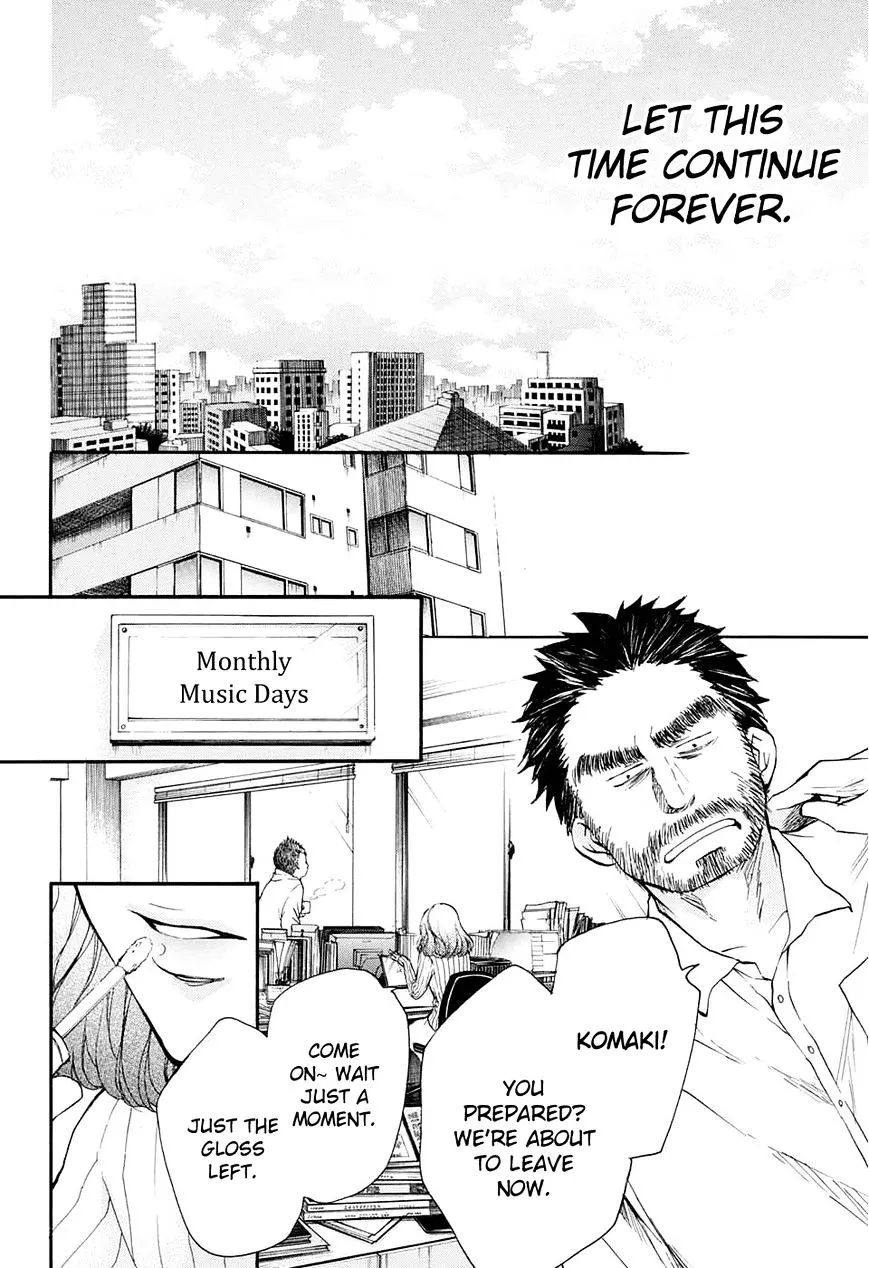 Kono Oto Tomare! Zinmanga X Chapter 43 Page 39