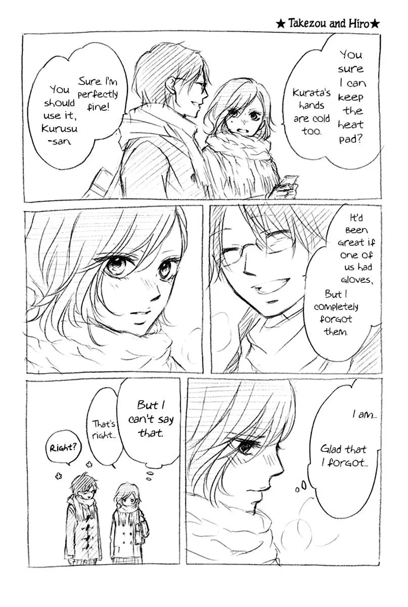 Kono Oto Tomare! Zinmanga X Chapter 43 Page 44