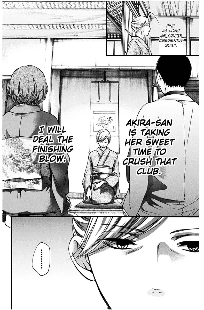 Kono Oto Tomare! Zinmanga X Chapter 42 Page 2