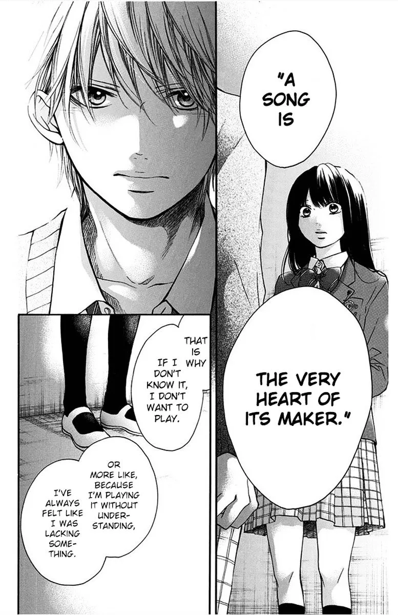 Kono Oto Tomare! Zinmanga X Chapter 42 Page 8