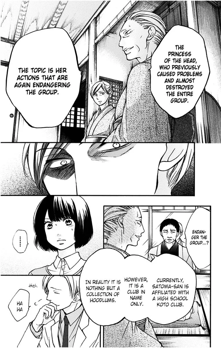 Kono Oto Tomare! Zinmanga X Chapter 42 Page 11