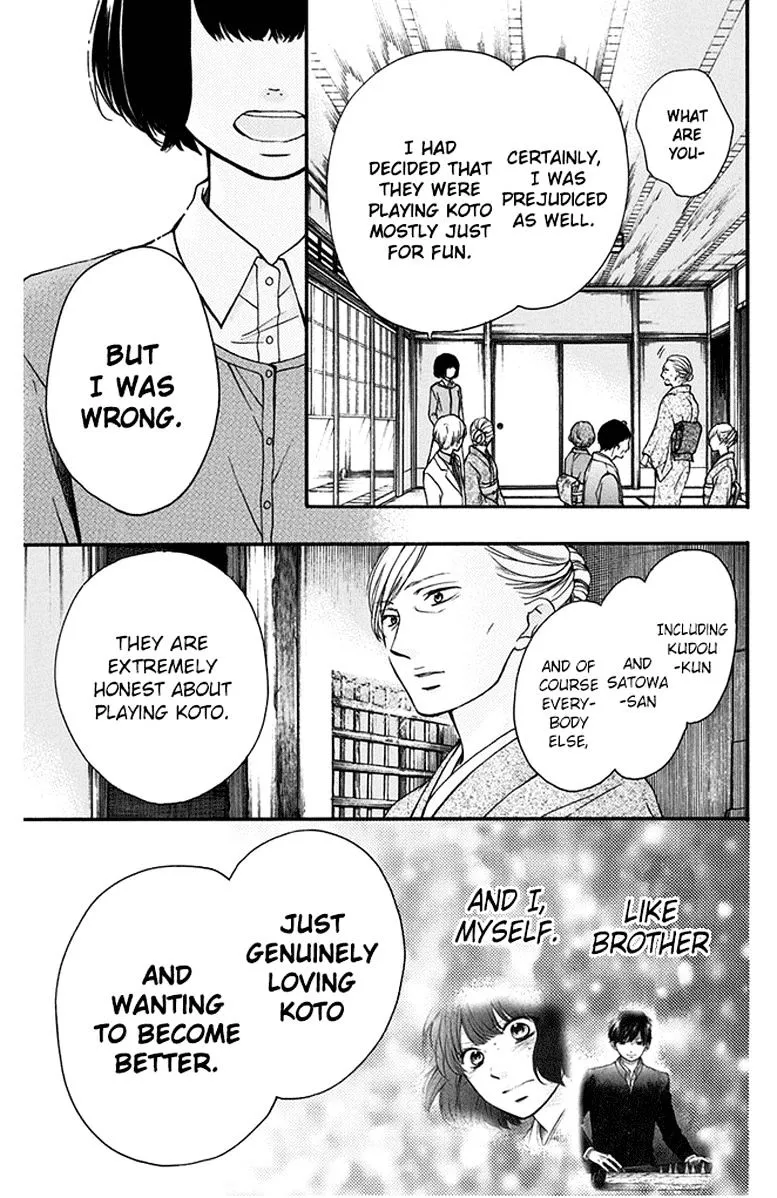Kono Oto Tomare! Zinmanga X Chapter 42 Page 21