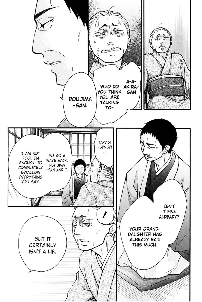Kono Oto Tomare! Zinmanga X Chapter 42 Page 23