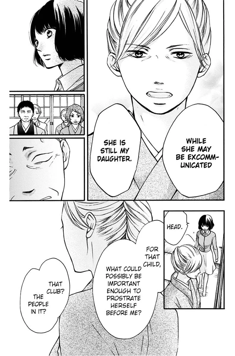 Kono Oto Tomare! Zinmanga X Chapter 42 Page 27
