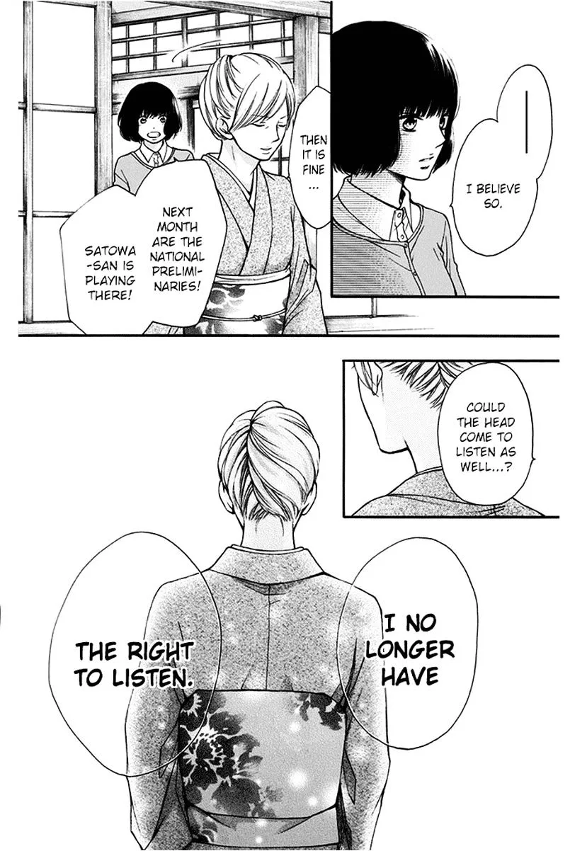 Kono Oto Tomare! Zinmanga X Chapter 42 Page 28