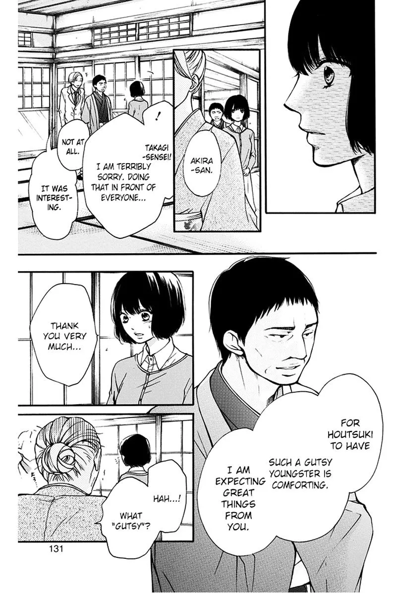 Kono Oto Tomare! Zinmanga X Chapter 42 Page 29