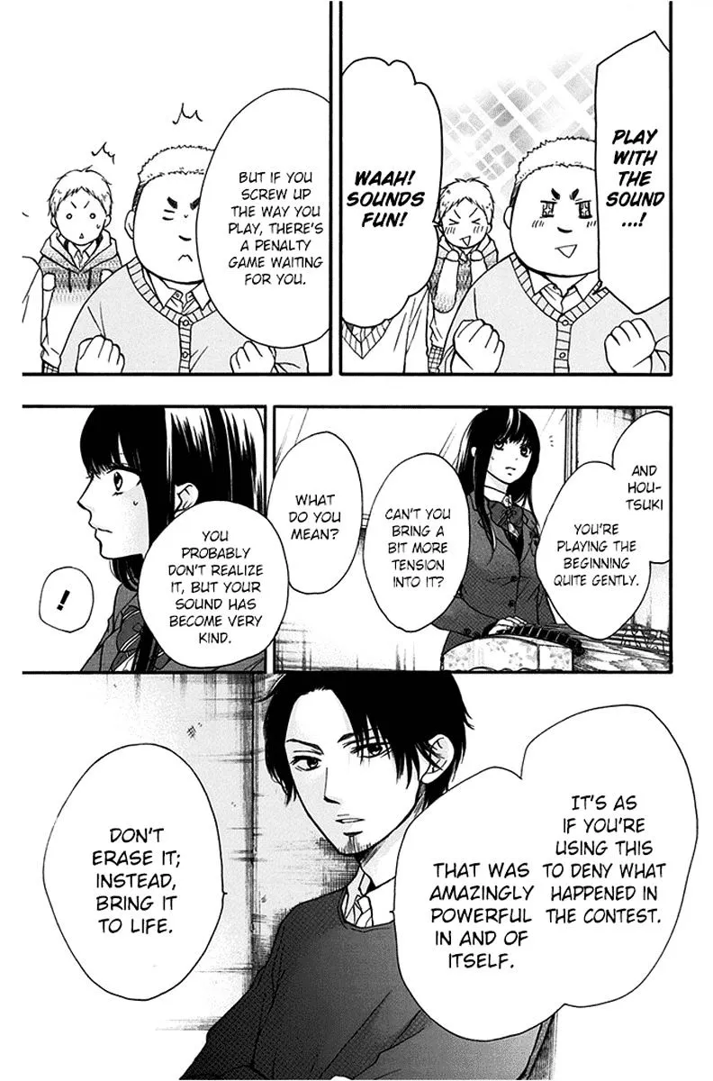 Kono Oto Tomare! Zinmanga X Chapter 42 Page 39