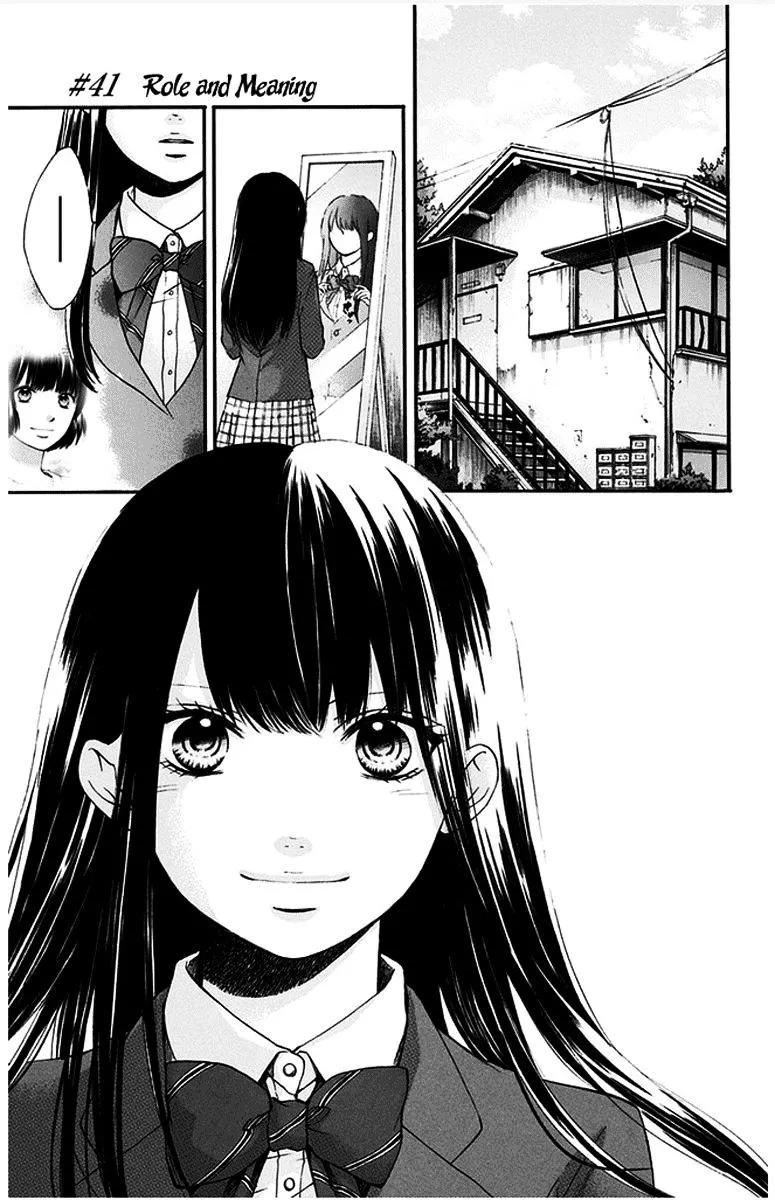 Kono Oto Tomare! Zinmanga X Chapter 41 Page 1