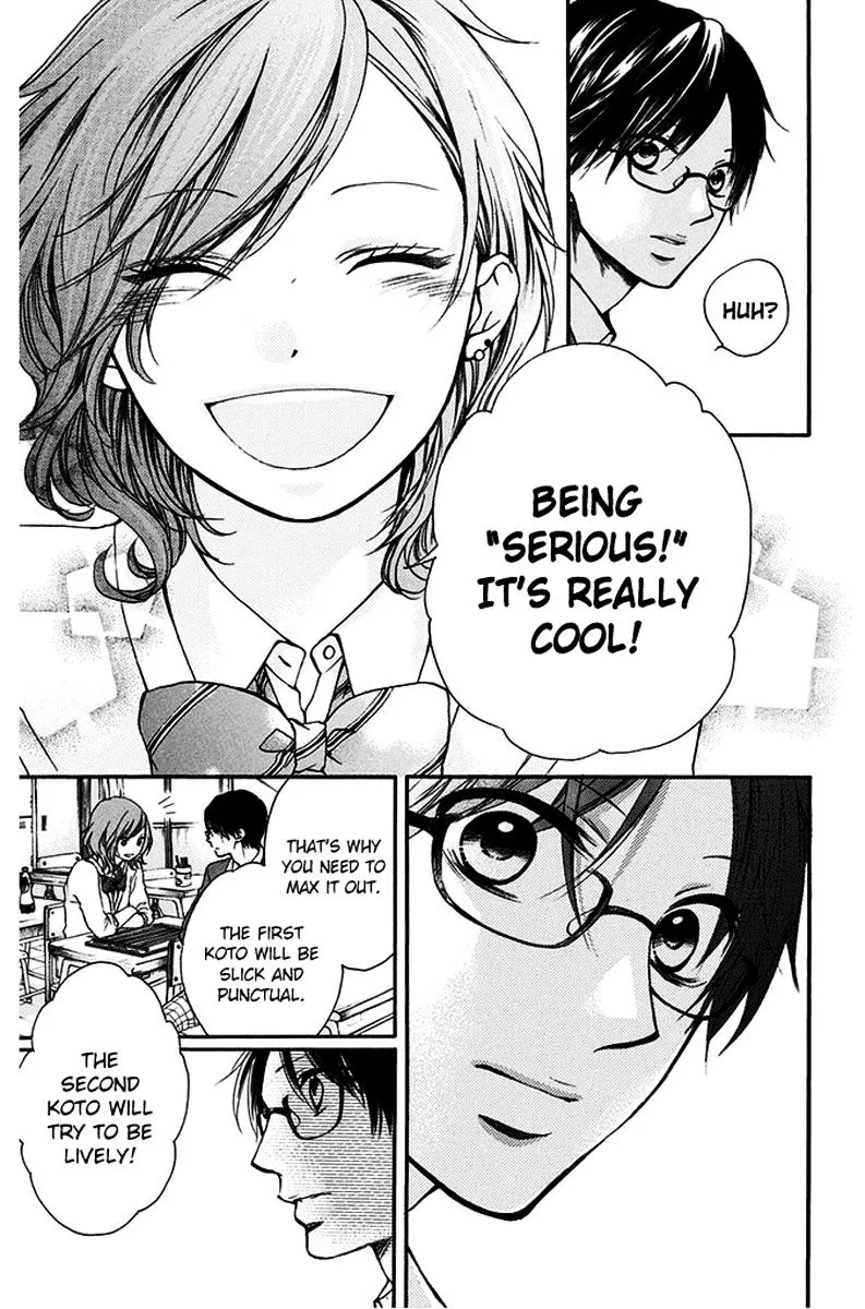 Kono Oto Tomare! Zinmanga X Chapter 41 Page 9