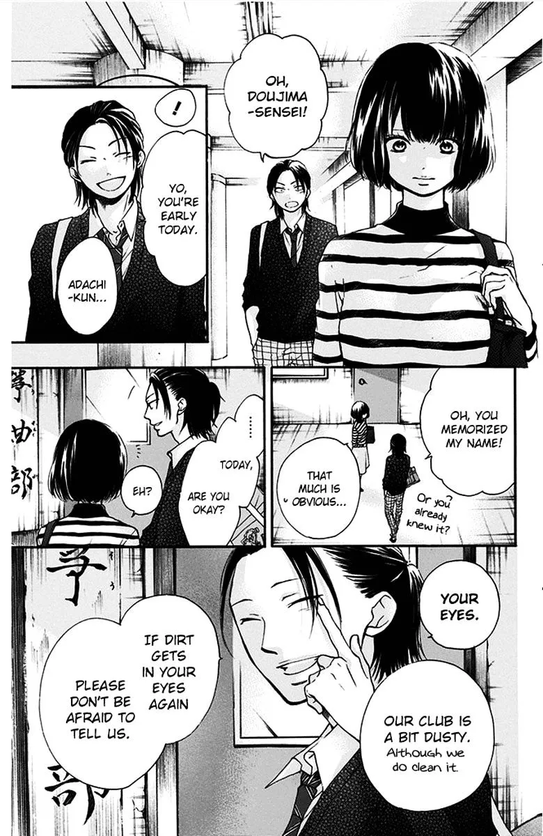 Kono Oto Tomare! Zinmanga X Chapter 41 Page 11