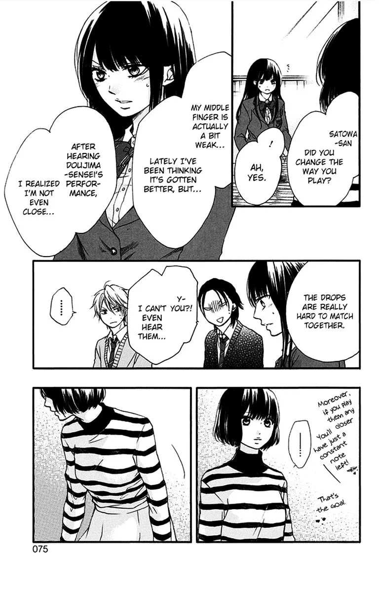 Kono Oto Tomare! Zinmanga X Chapter 41 Page 19