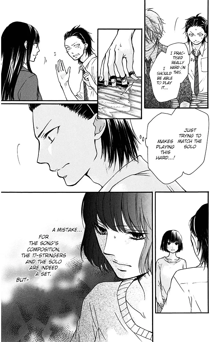Kono Oto Tomare! Zinmanga X Chapter 39 Page 25