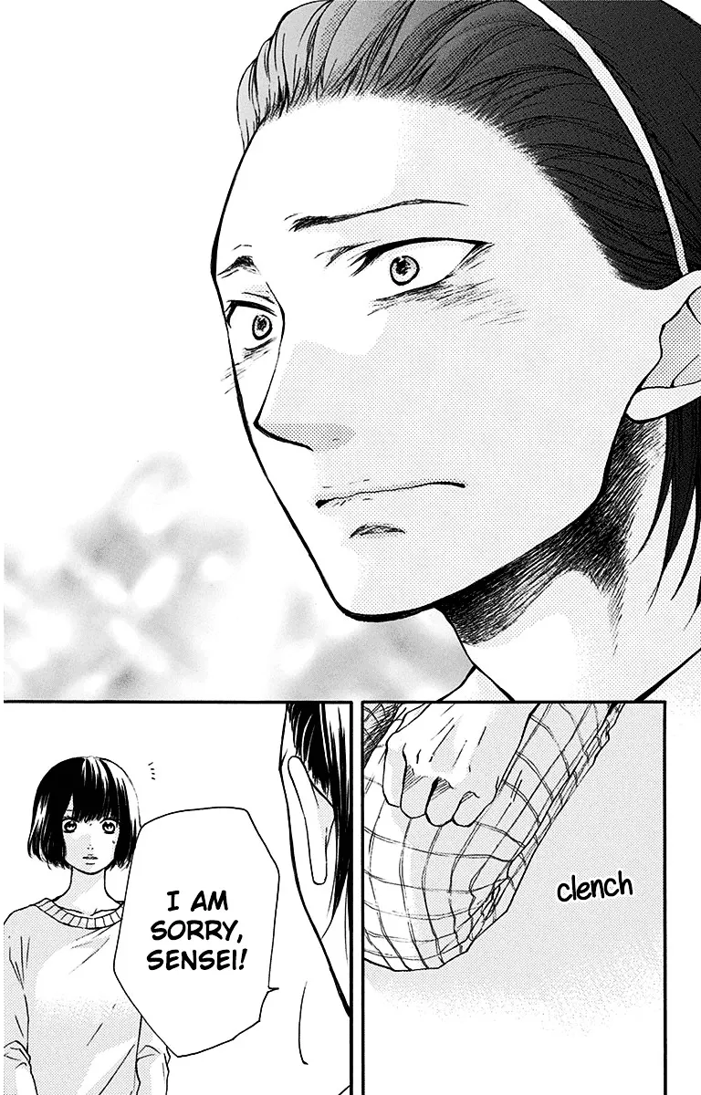 Kono Oto Tomare! Zinmanga X Chapter 39 Page 31