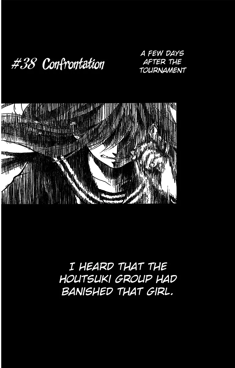 Kono Oto Tomare! Zinmanga X Chapter 38 Page 1