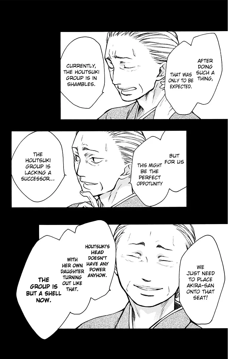 Kono Oto Tomare! Zinmanga X Chapter 38 Page 2
