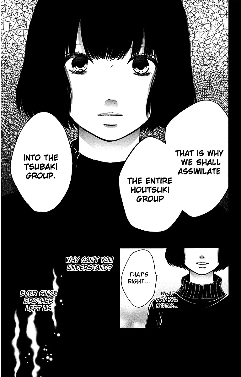 Kono Oto Tomare! Zinmanga X Chapter 38 Page 3
