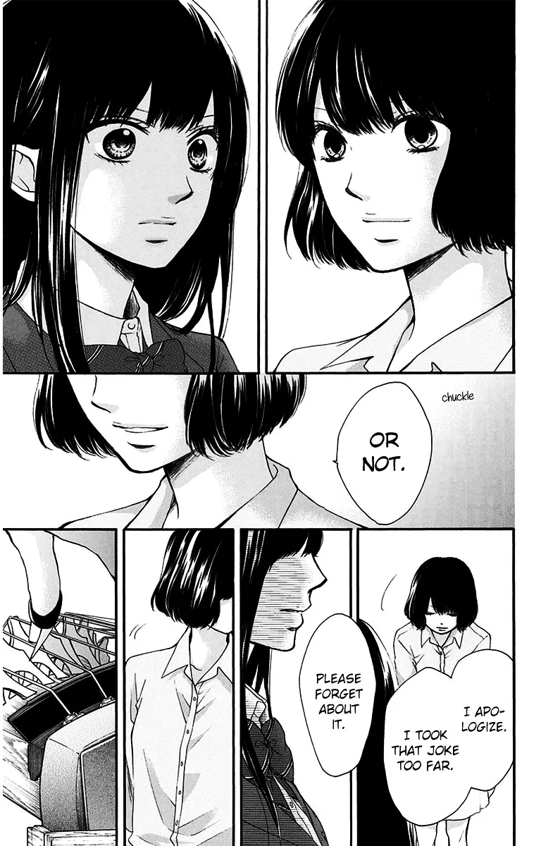 Kono Oto Tomare! Zinmanga X Chapter 38 Page 9