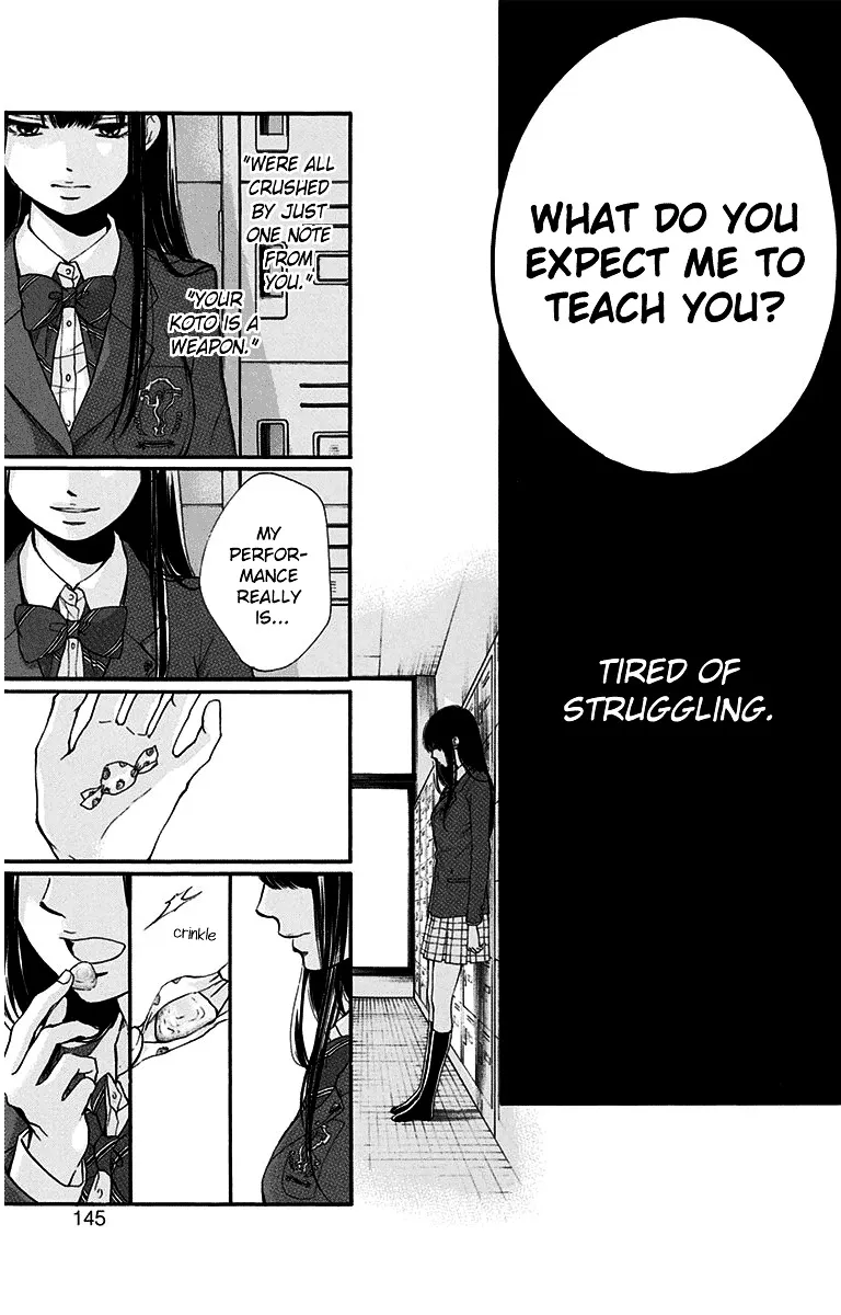 Kono Oto Tomare! Zinmanga X Chapter 38 Page 43