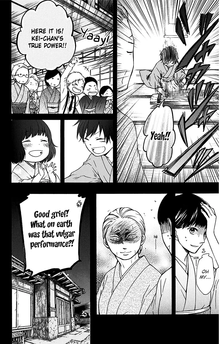 Kono Oto Tomare! Zinmanga X Chapter 37 Page 4