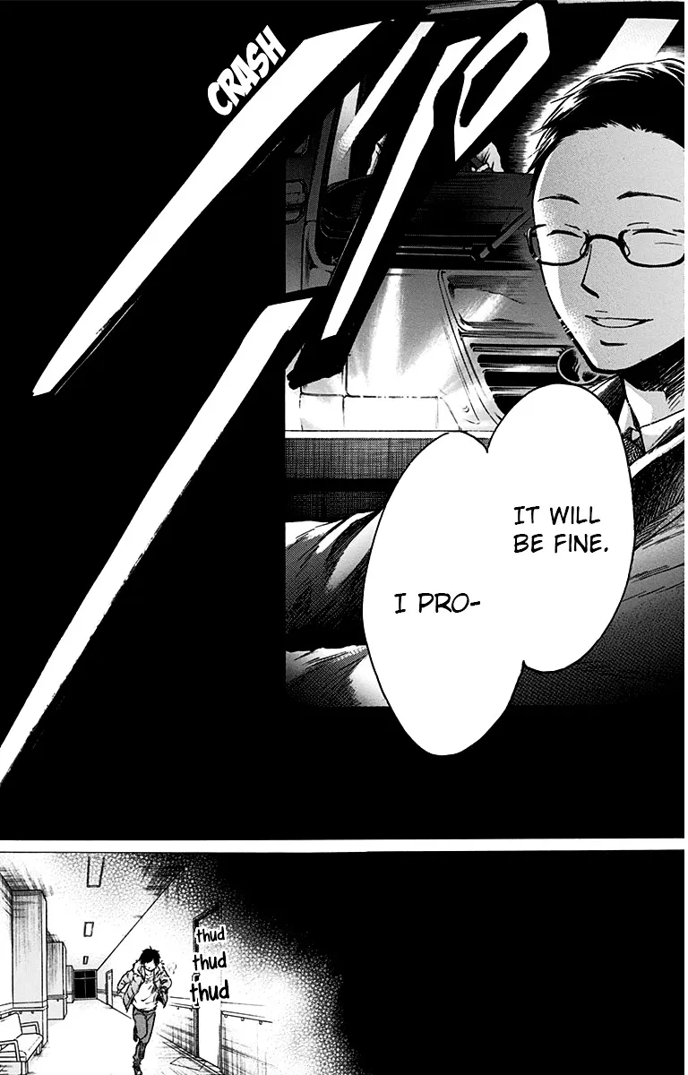 Kono Oto Tomare! Zinmanga X Chapter 37 Page 14