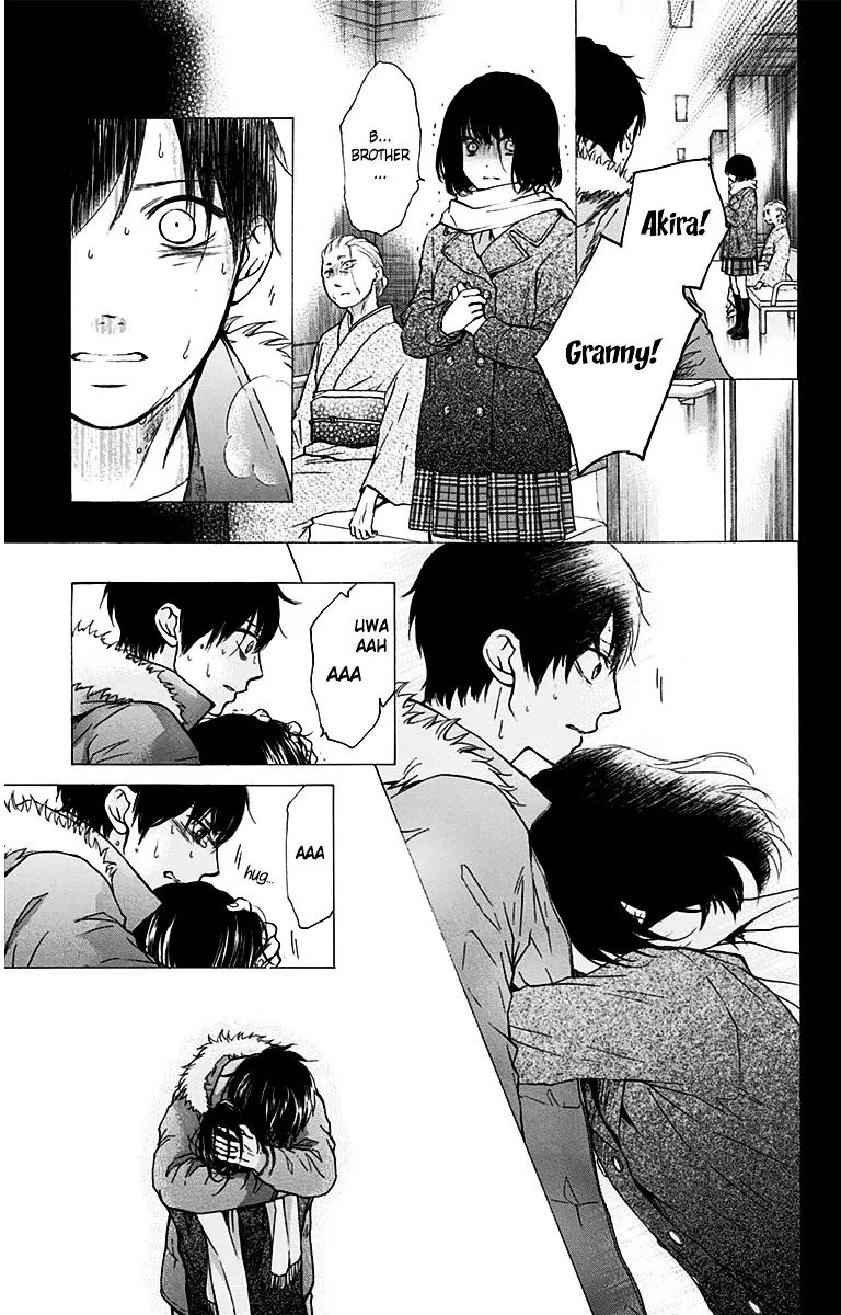 Kono Oto Tomare! Zinmanga X Chapter 37 Page 15