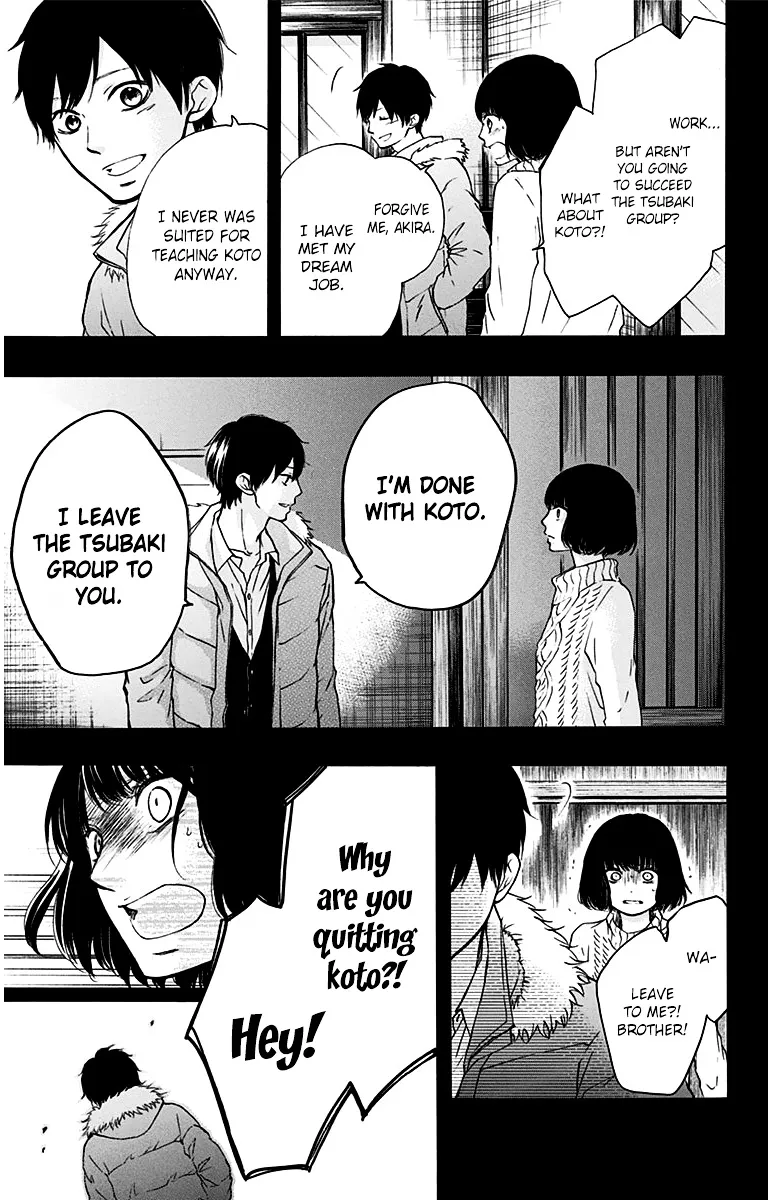 Kono Oto Tomare! Zinmanga X Chapter 37 Page 17